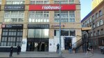 Et-Store (Barklaya Street, 8), batteries and chargers
