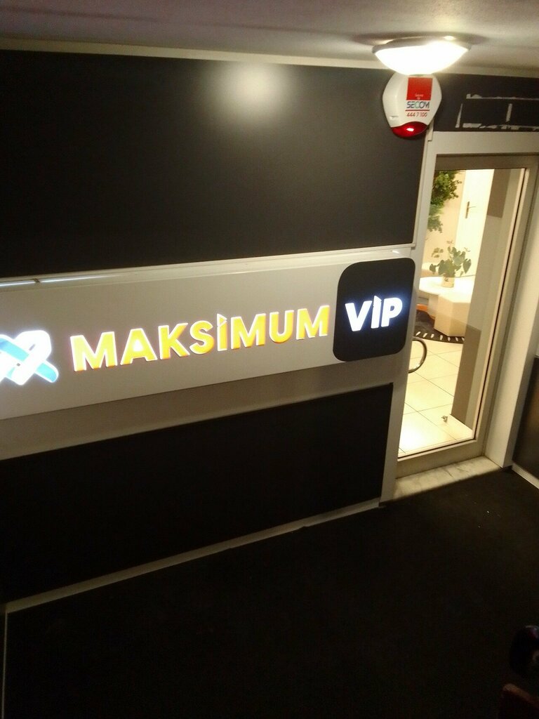 Educational center Maksimum Vıp Akademi, Izmir, photo