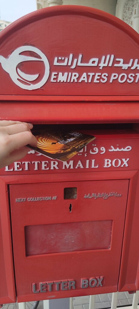 Post office Emirates Post, Sharjah, photo
