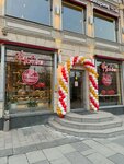 Brusnika (Zubovskiy Boulevard, 29), cafe
