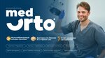Med-Orto (Sheynkmana Street, 55) ، مواد ومعدات طب الأسنان