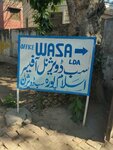 Office wasa lda Islam Pura (Rawaz Garden, 211), management company