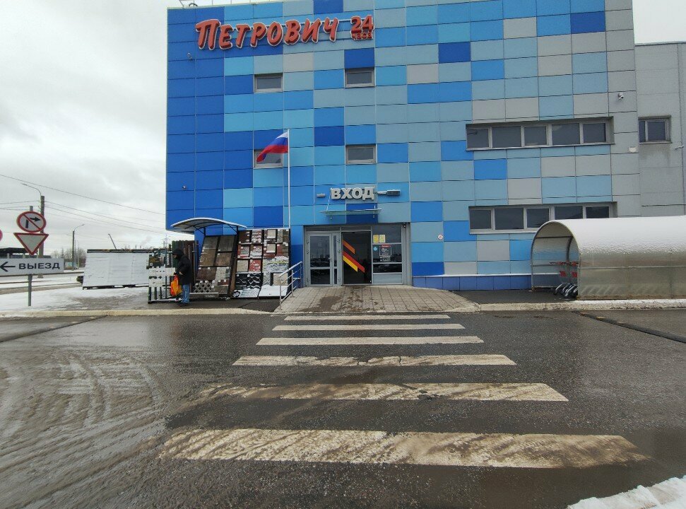 Кофейный автомат Кофейный автомат, Санкт‑Петербург, фото
