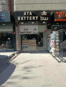 Ata Battery (Ankara Province, Cankaya District, Hanimeli Street, 28D) ، لوازم الهواتف المحمولة