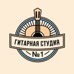 Guitar studio № 1 (Nakhimova Street, 11), music school