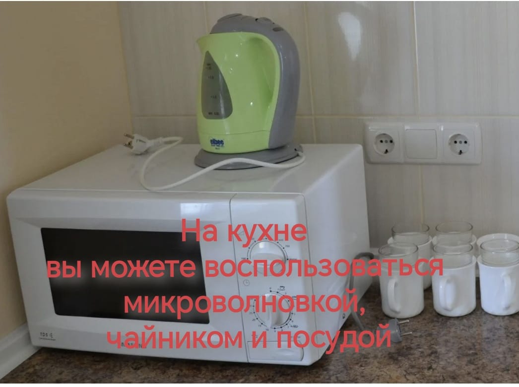 Фото Победа