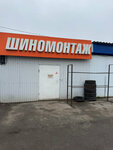 Kolobox (Ryazan, Muromskoe Highway, с2Б), neumáticos y llantas