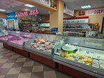Myasnoy mir (Urban-type Settlement of Rodniki, ulitsa Chekhova, 1), tienda de productos