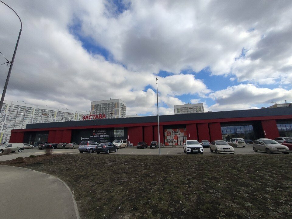 Hypermarket Всё для дома и дачи, Penza, photo