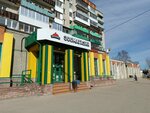 Природа (Oktyabrskaya ulitsa, 5), pet shop