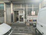 Ozay Polymer (Istanbul, Umraniye, Guler Yuz Street, 60B), materiales poliméricos