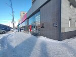 Ателье (Lenina Avenue, 23), tailor
