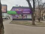 Beri zaryad! (Abdullah Rozybakiev Street, 125/8) ، الشواحن والبطاريات القابلة للشحن