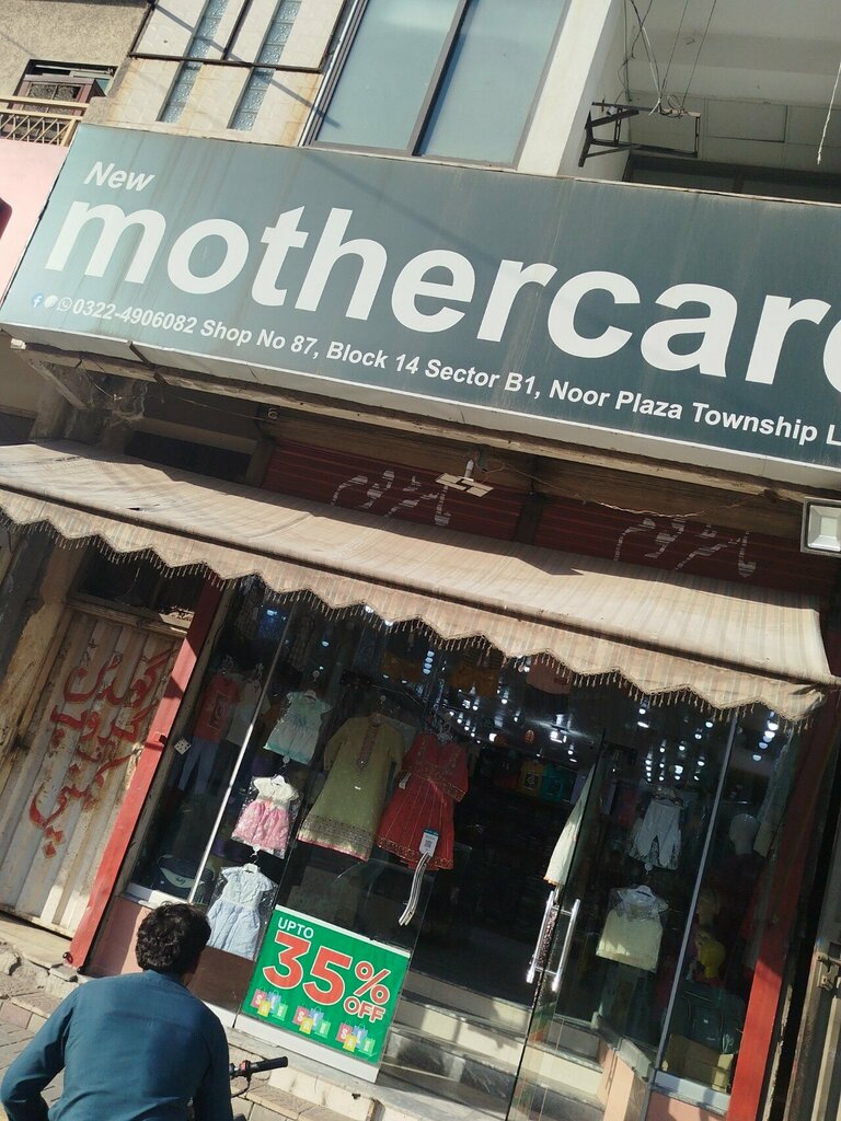 Outerwear shop Mothercare garment, Lahore, photo