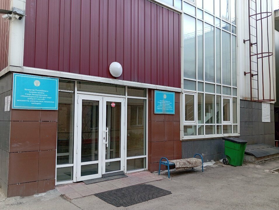 Sports club Volantime, Almaty, photo