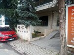Ant Biotechnology (Istanbul, Umraniye, Serifali Neighborhood, Kizkalesi Street, 15) ، التكنولوجيا الحيوية