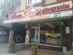 Haci Haliloglu Kunefe (Istanbul, Bayrampasa, Kocatepe Neighborhood, 19th Street, 37/1A) ، الحلويات