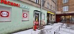 Krasnoe&Beloe (Maliy Petrogradskoy Storony Avenue, 48), grocery