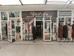 Vestida (Irchi Kazaka Street, 118) ، متجر ملابس
