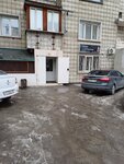 Магия красоты (Serebrennikovskaya Street, 4/3), salón de belleza