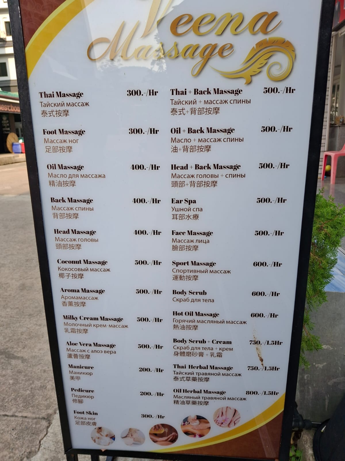 Фото Hotel De Karon