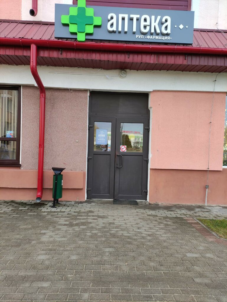 Pharmacy Фармация Беларусь, Gancevichi, photo