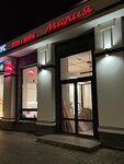 Maria (Sovetskaya Street, 84), furniture store