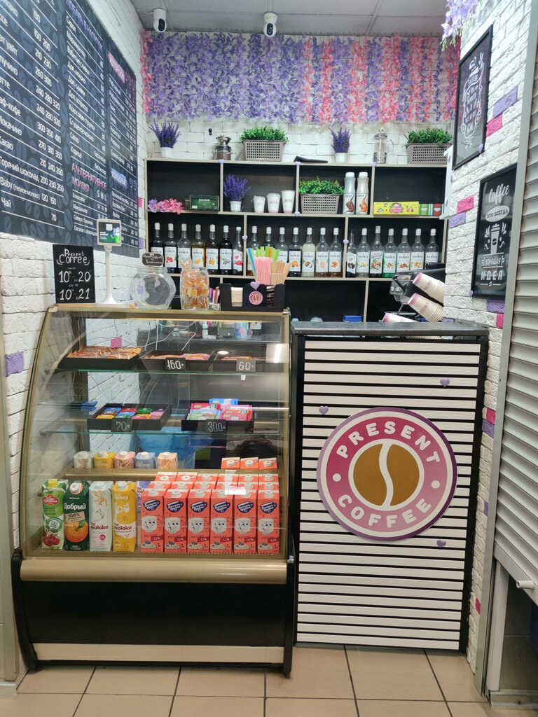 Coffee to go Present coffee, Norilsk, photo