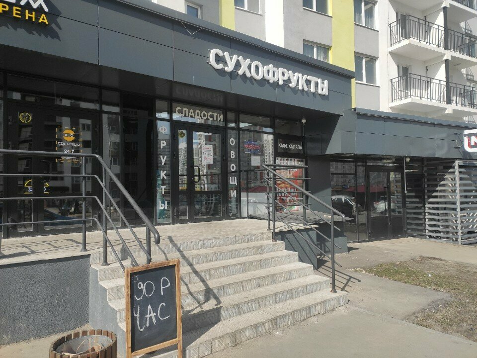 Nuts, snacks, dried fruits Сухофрукты, Penza, photo