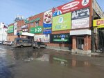 Стиль (pereulok 3-go Internatsionala, 10А), clothing store