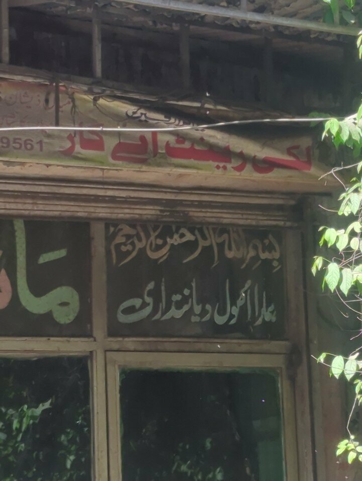 Carsharing operator Lucky rent a car, Lahore, photo