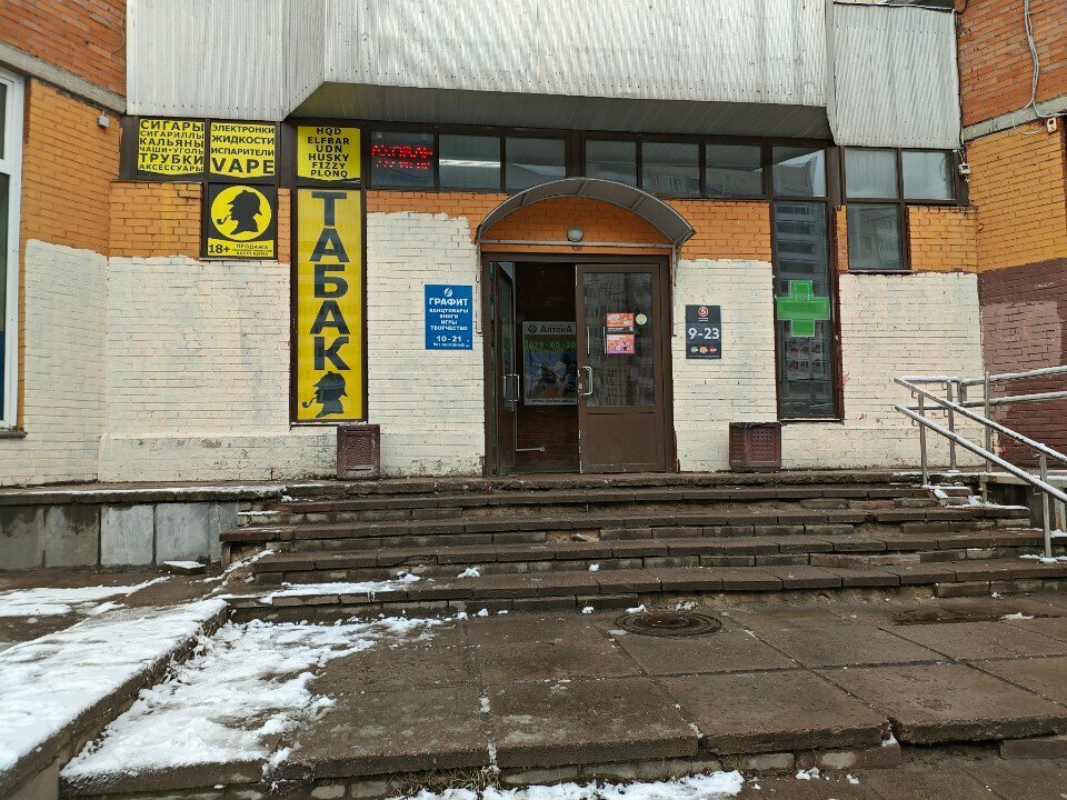 Stationery store Grafit, Saint Petersburg, photo