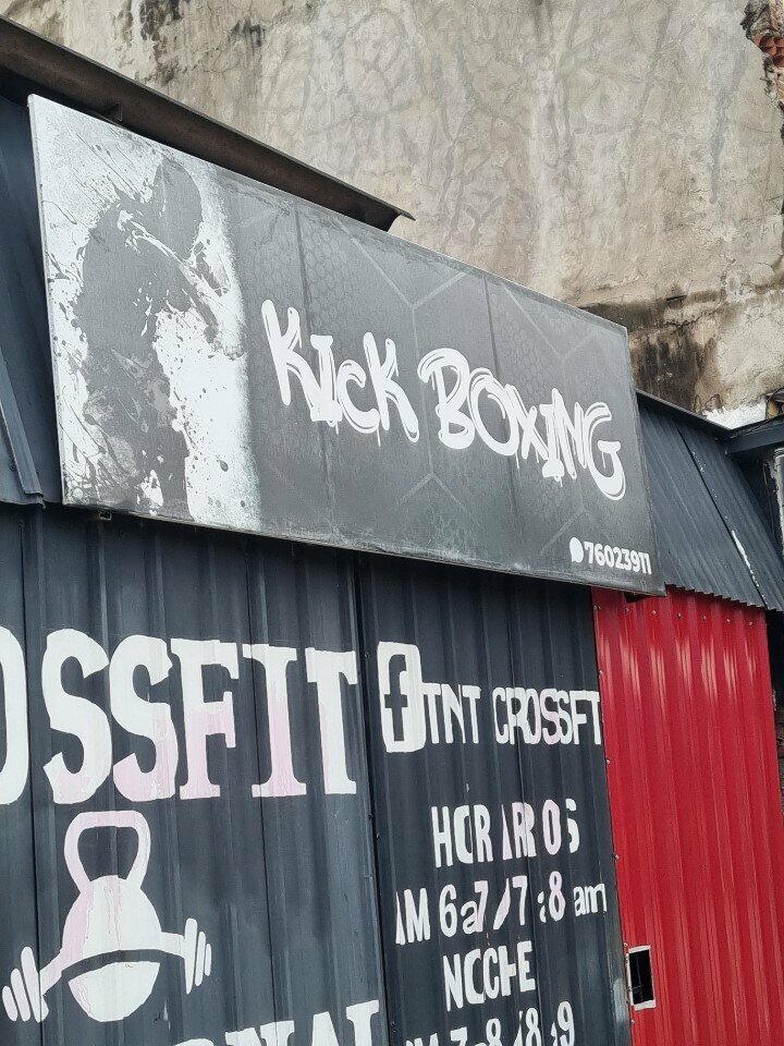 Courses and master classes Kick boxing, Santa Cruz de la Sierra, photo