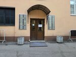 International Federation Shaping (Saint Petersburg, Kazanskaya Street, 7В), sports association