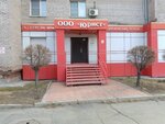 Yurist (Trudovaya ulitsa, 92), servicios legales