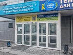 Сити-газ (Kominterna Street, 16) ، معهد التصميم