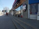 Мясо есть (Kachintsev Street, 87А), fast food
