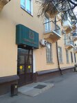 РосдорНИИ (Port-Saida Street, 18), design institute