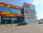 МТС (Proletarskaya Street, 2), payment terminal