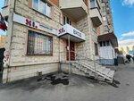 Hormone Life (1905 Goda Street, 23), medical center, clinic