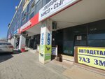 Uazis (Novorossiyskaya Street, 5), auto parts and auto goods store
