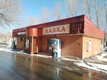 Живая вода (ulitsa Permyakova, 33), venta de agua