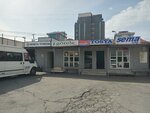 Ozlem Ardahan Travel (Istanbul, Umraniye, Serifali Neighborhood, Adil Street, 48), agencia de viajes
