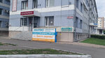 Invitro (Abakan, ulitsa Krylova, 68А), medical laboratory