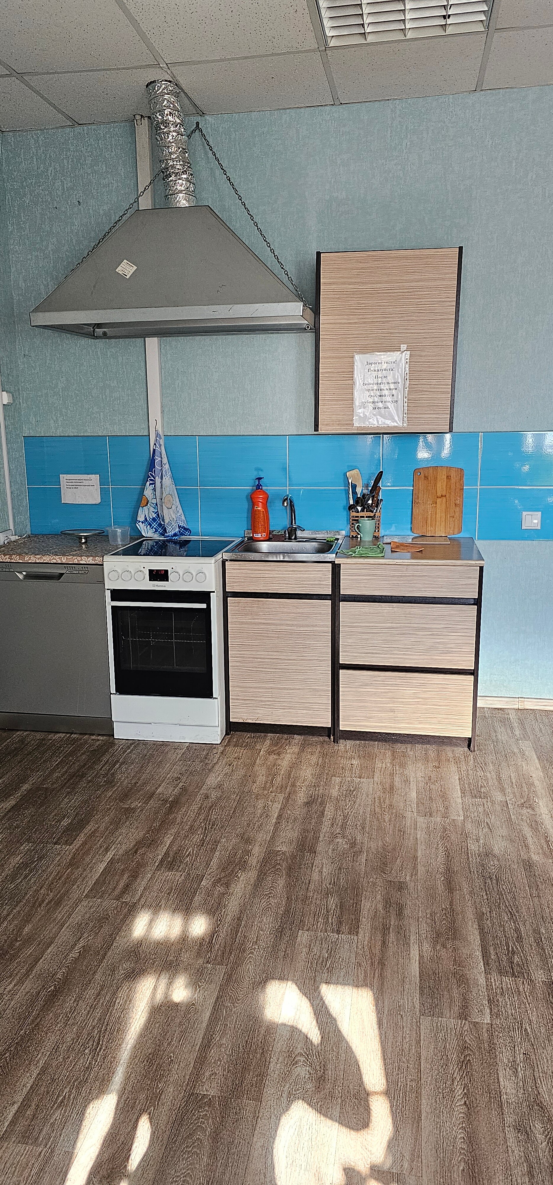 Фото Робинзон