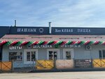 Khan Kebab (Aprelevskaya ulitsa, 79А) ، مقهى