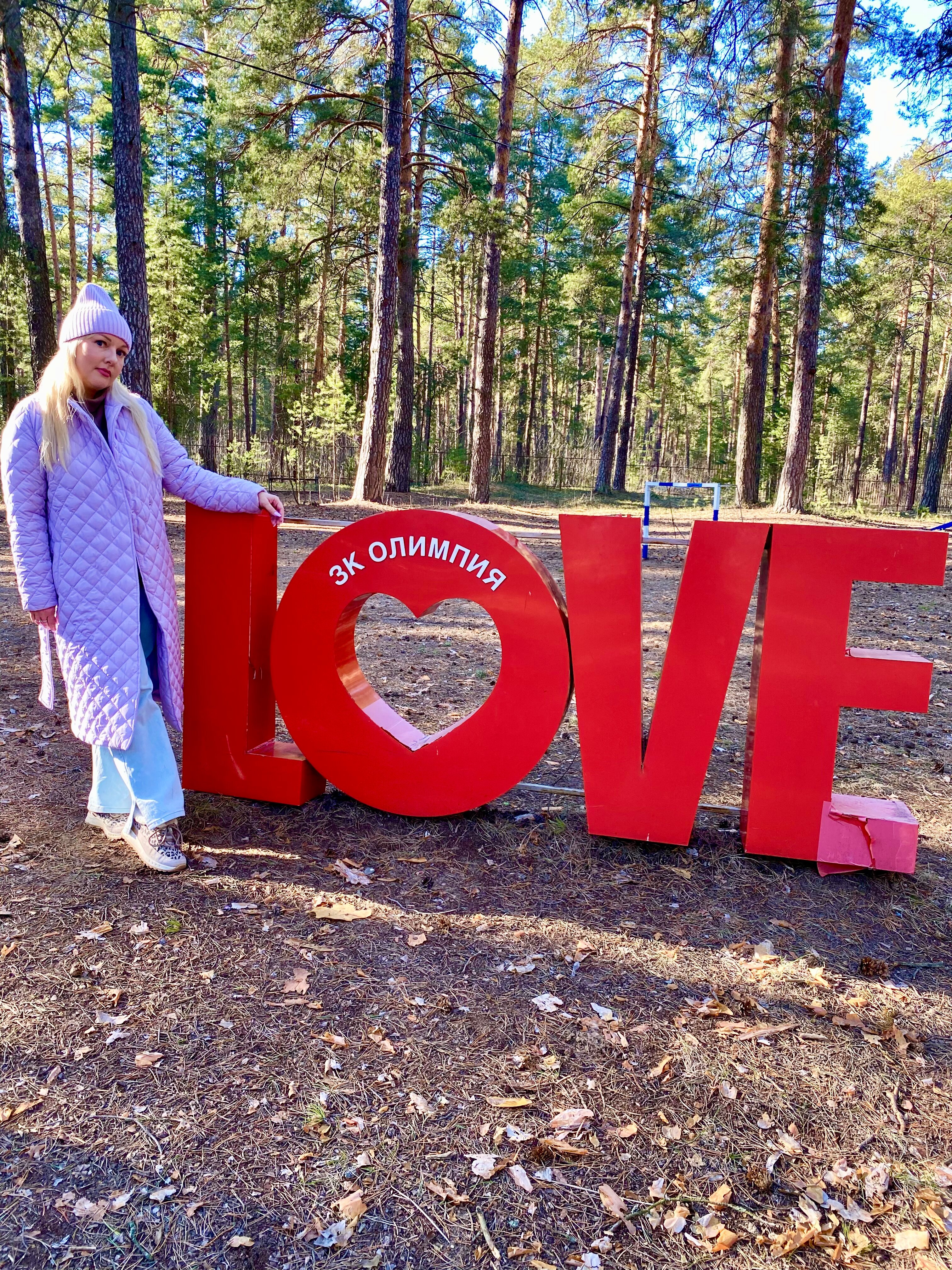 Фото Олимпия