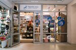 Prineslos (Metallurgov Avenue, 32), gift and souvenir shop