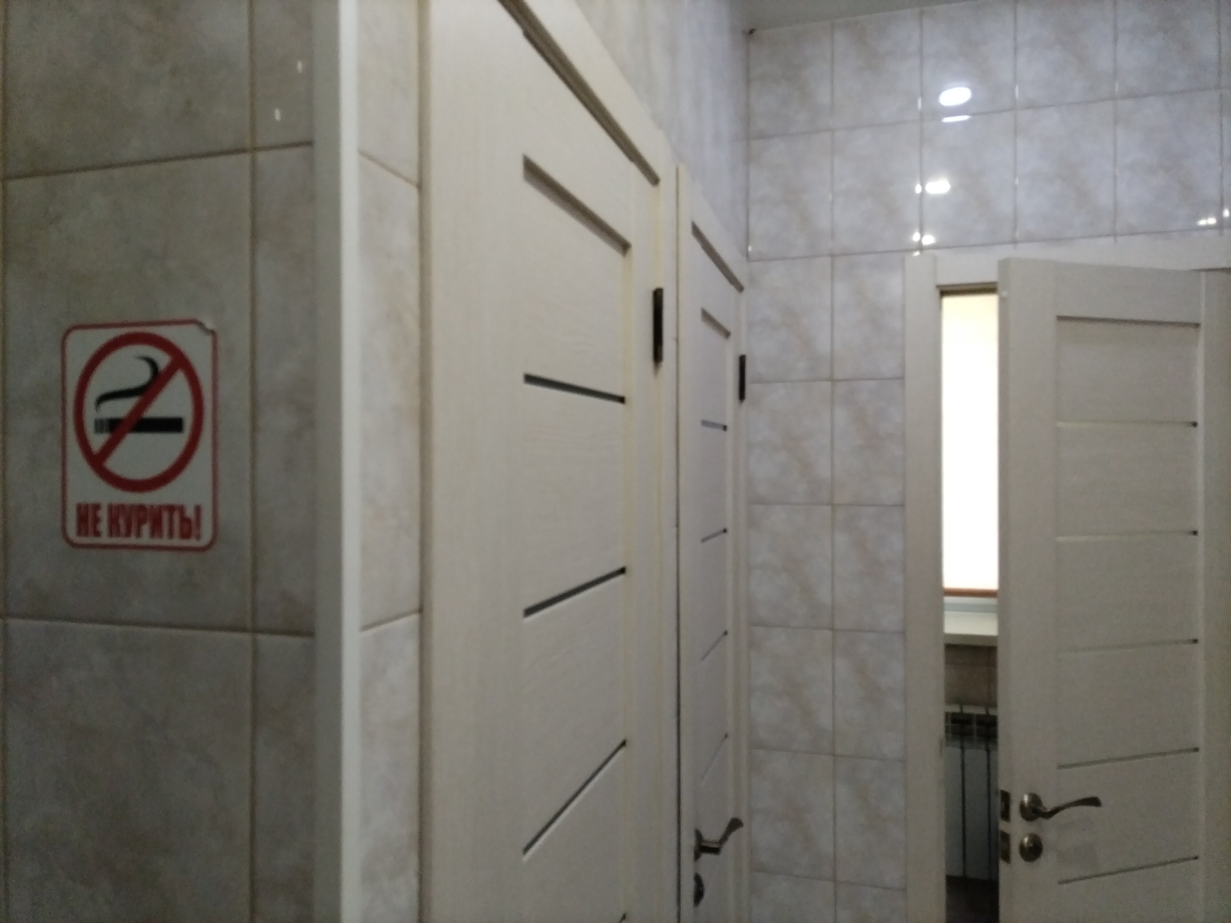 Фото Карамболь