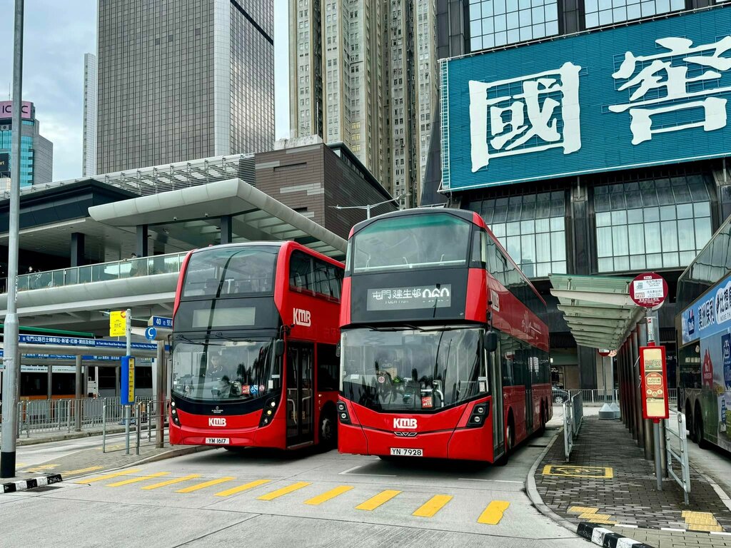 Public transport stop Exhibition Centre Station Public Transport Interchange, Hong Kong, photo